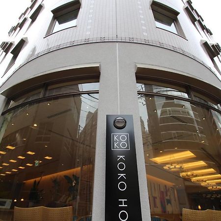 Koko Hotel Sendai Station South Exterior foto